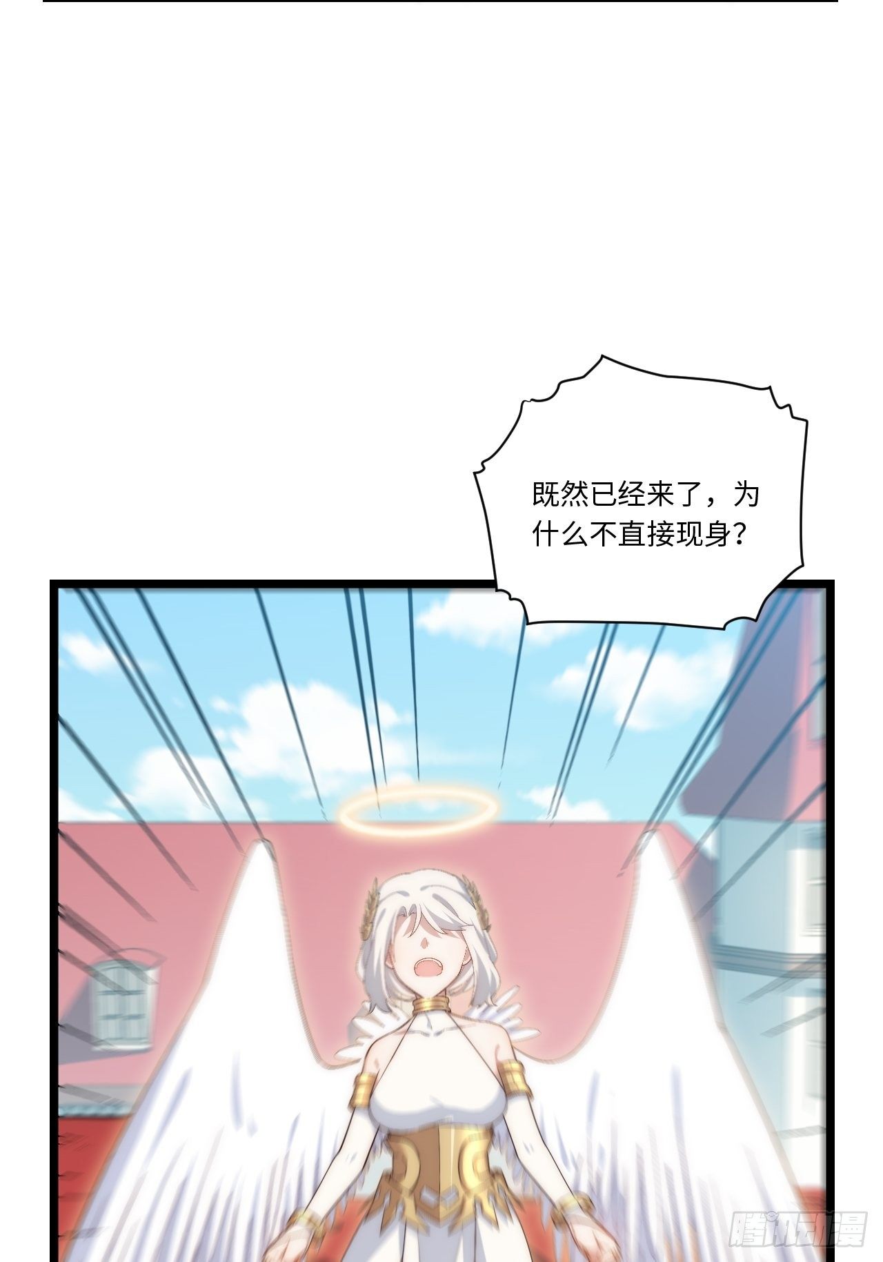55.恶魔薇薇安38