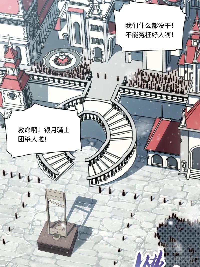 167.审判之日22