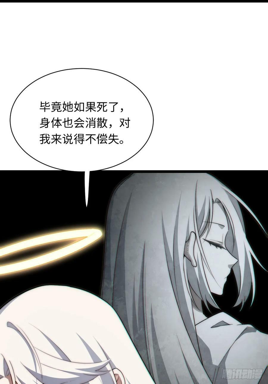 162.凯瑟琳归来？！46