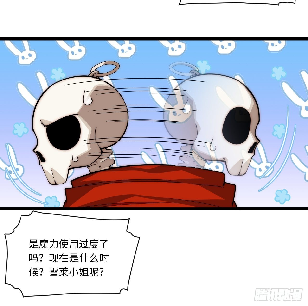 103.民心所向18