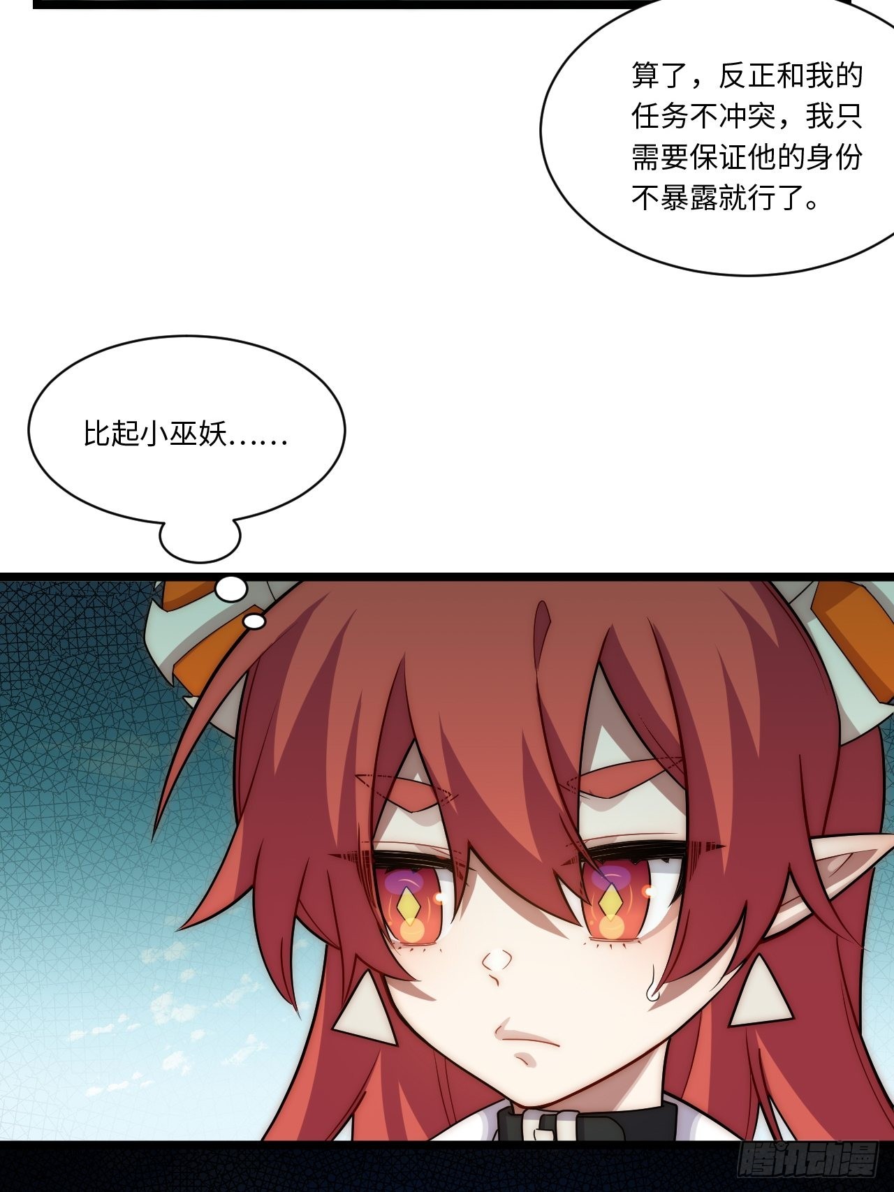 110.何为正义41