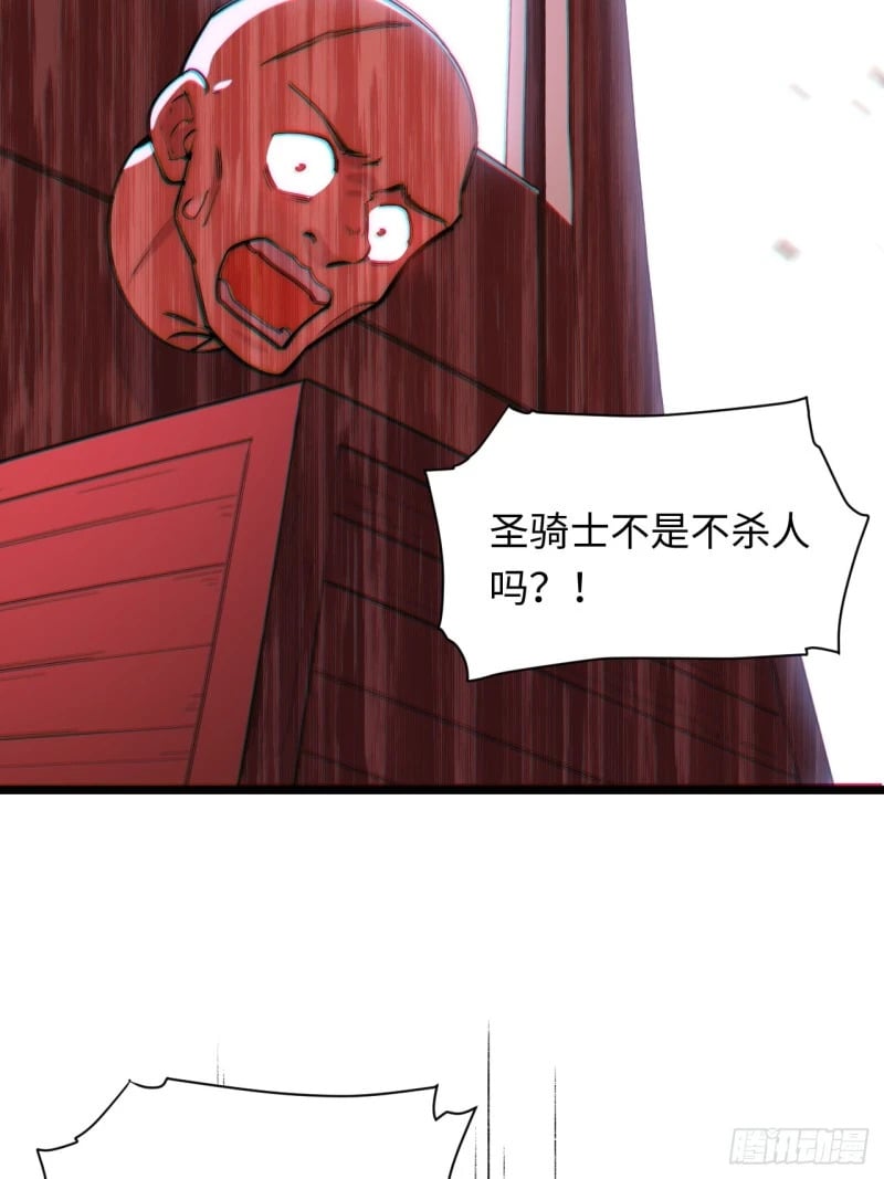 167.审判之日44