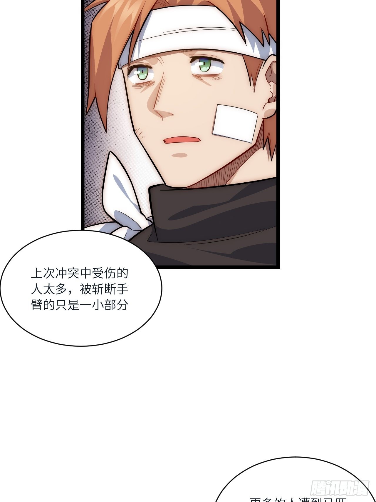 78.解决问题15