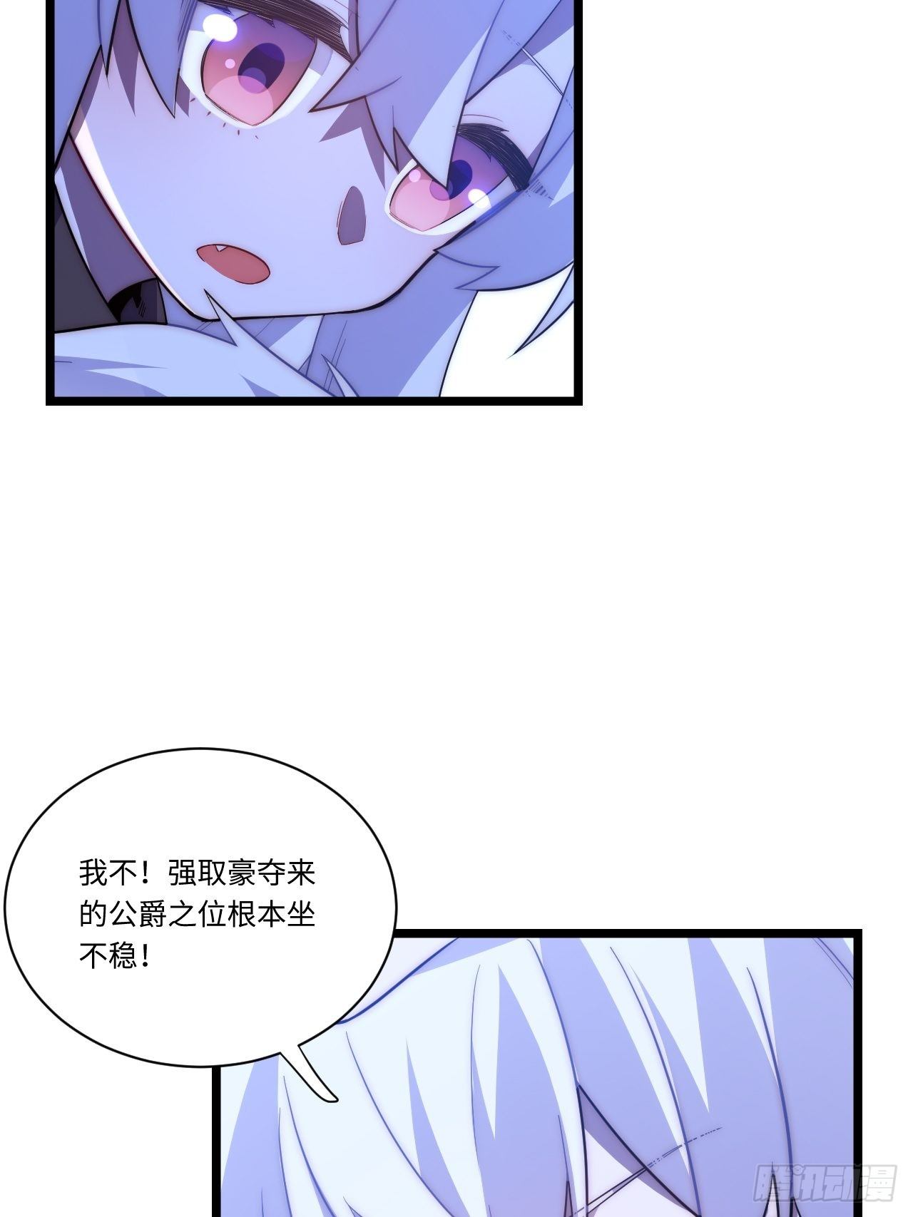 30.成为骑士的理由56