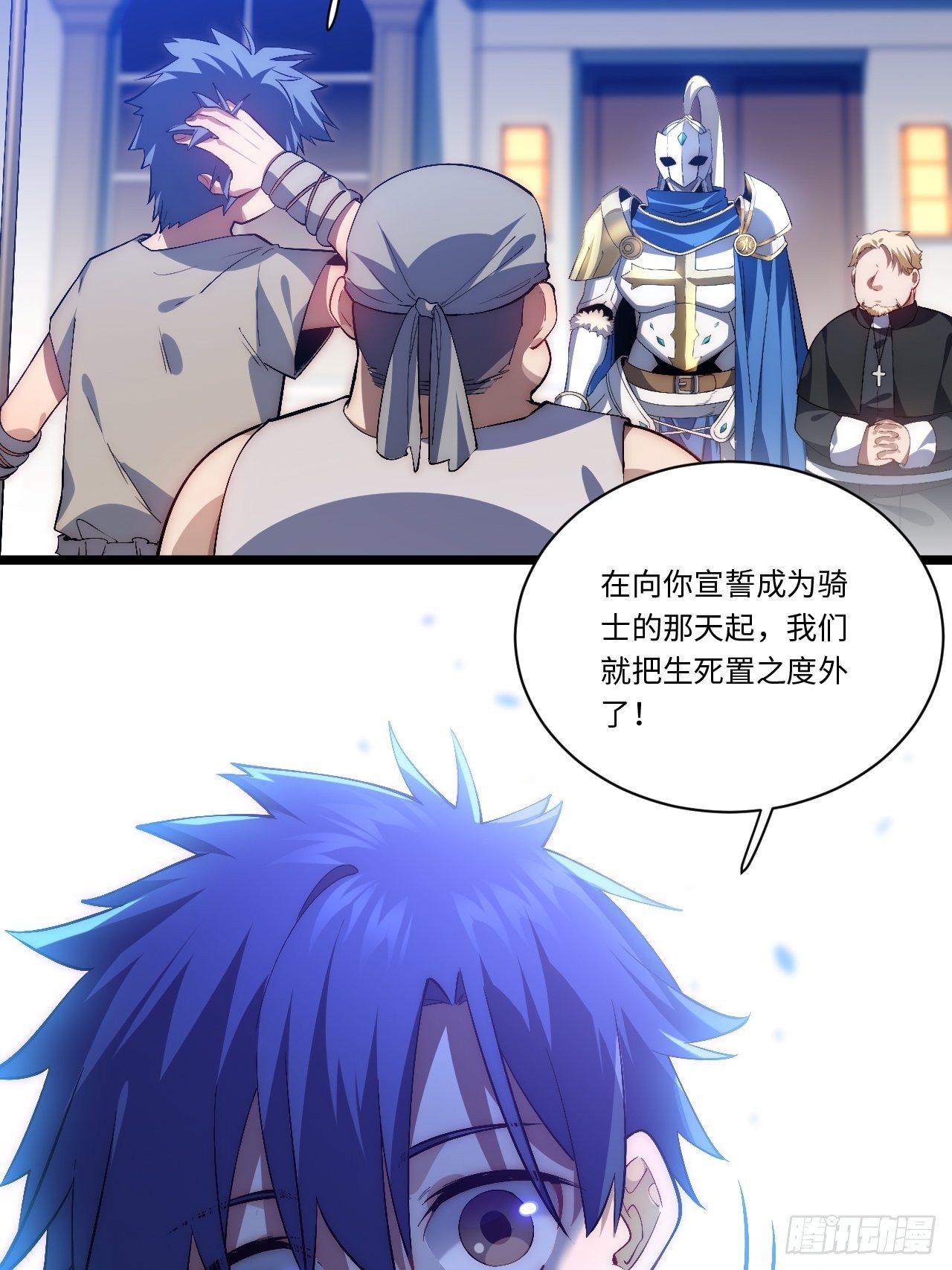 38.又是那个冒牌货？！30