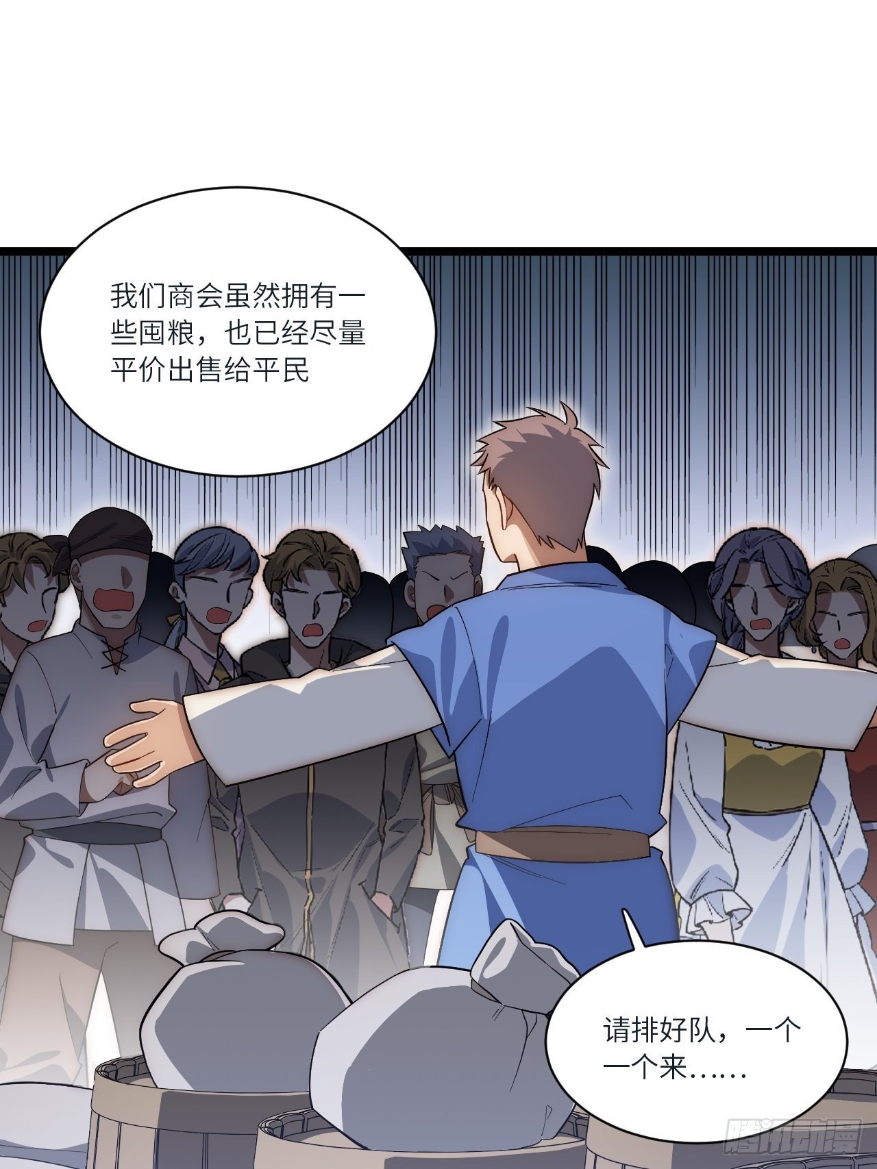 78.解决问题9