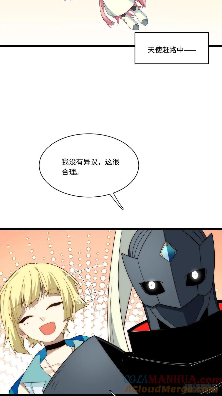 179.逃不掉的正义审判54
