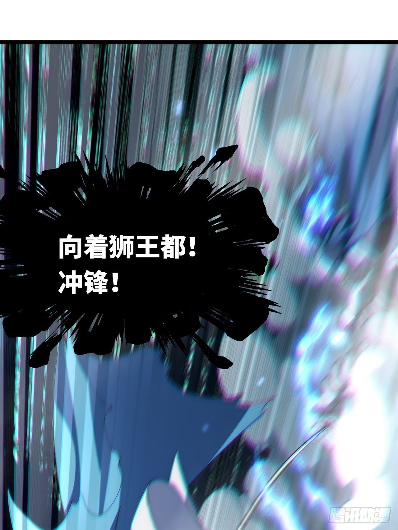 66.正义骑士VS善良国王41