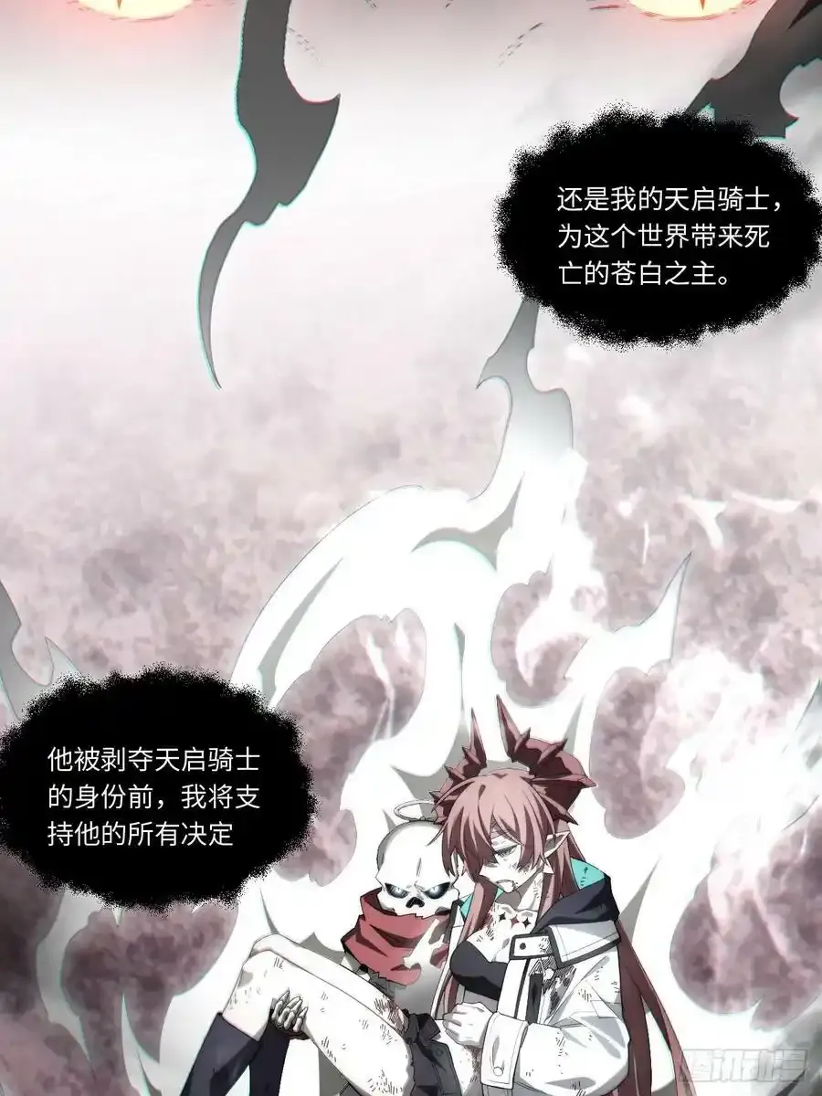145.天启骑士格雷32