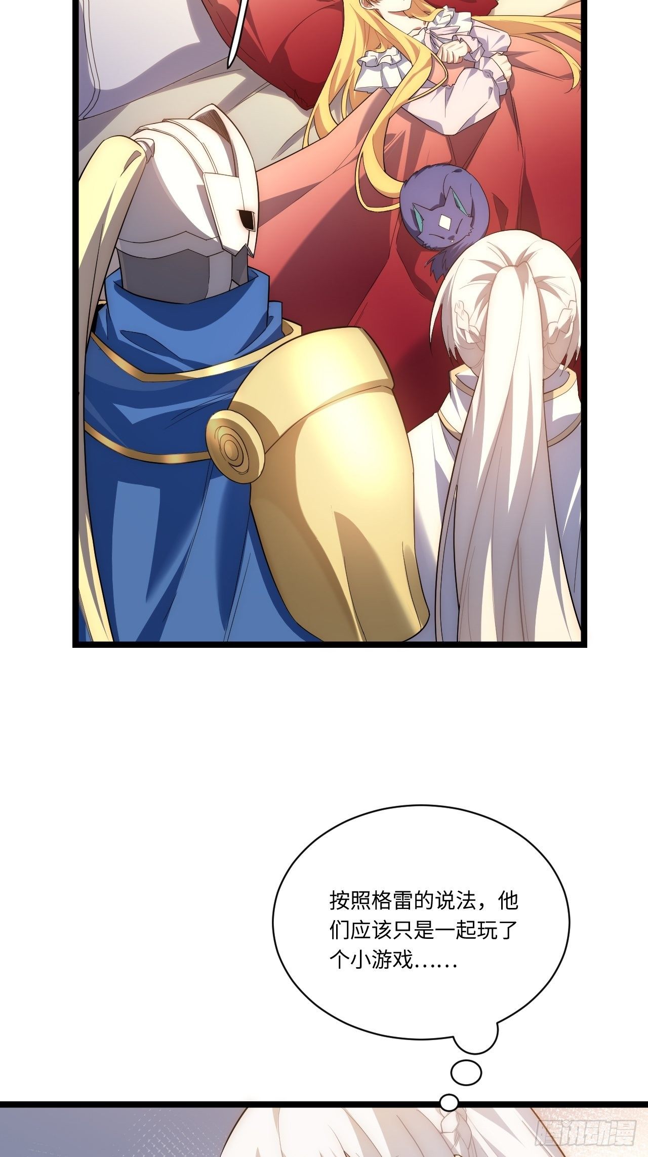 28.血族的希望之光6