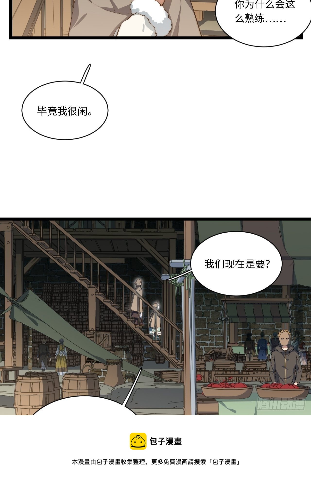 70.支援行动28