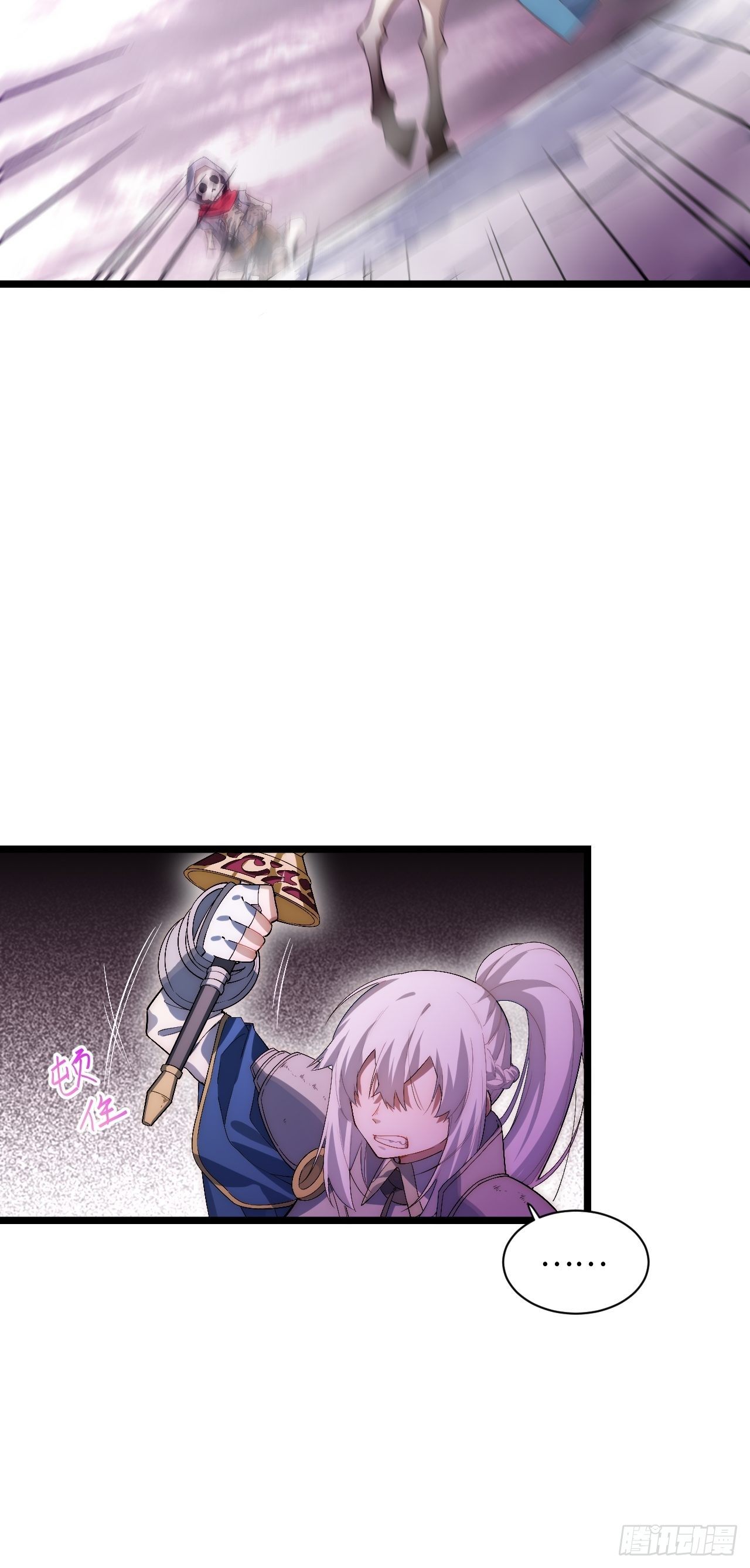 50.恶魔设局12