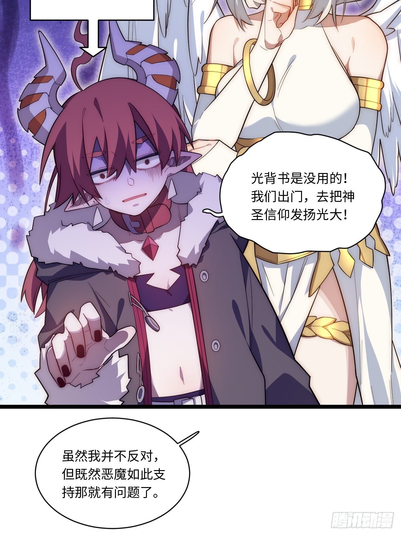 59.闭门羹37