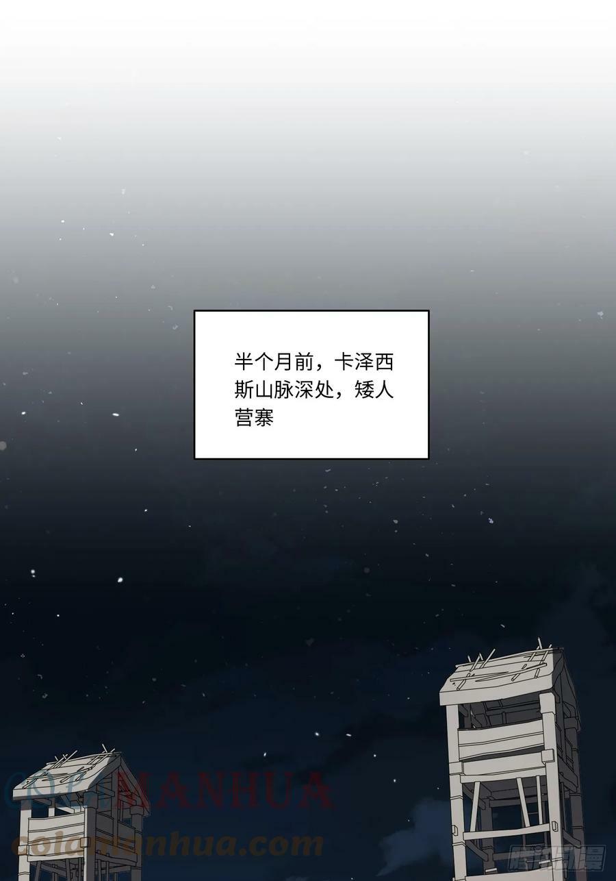 148.优秀的骑士12