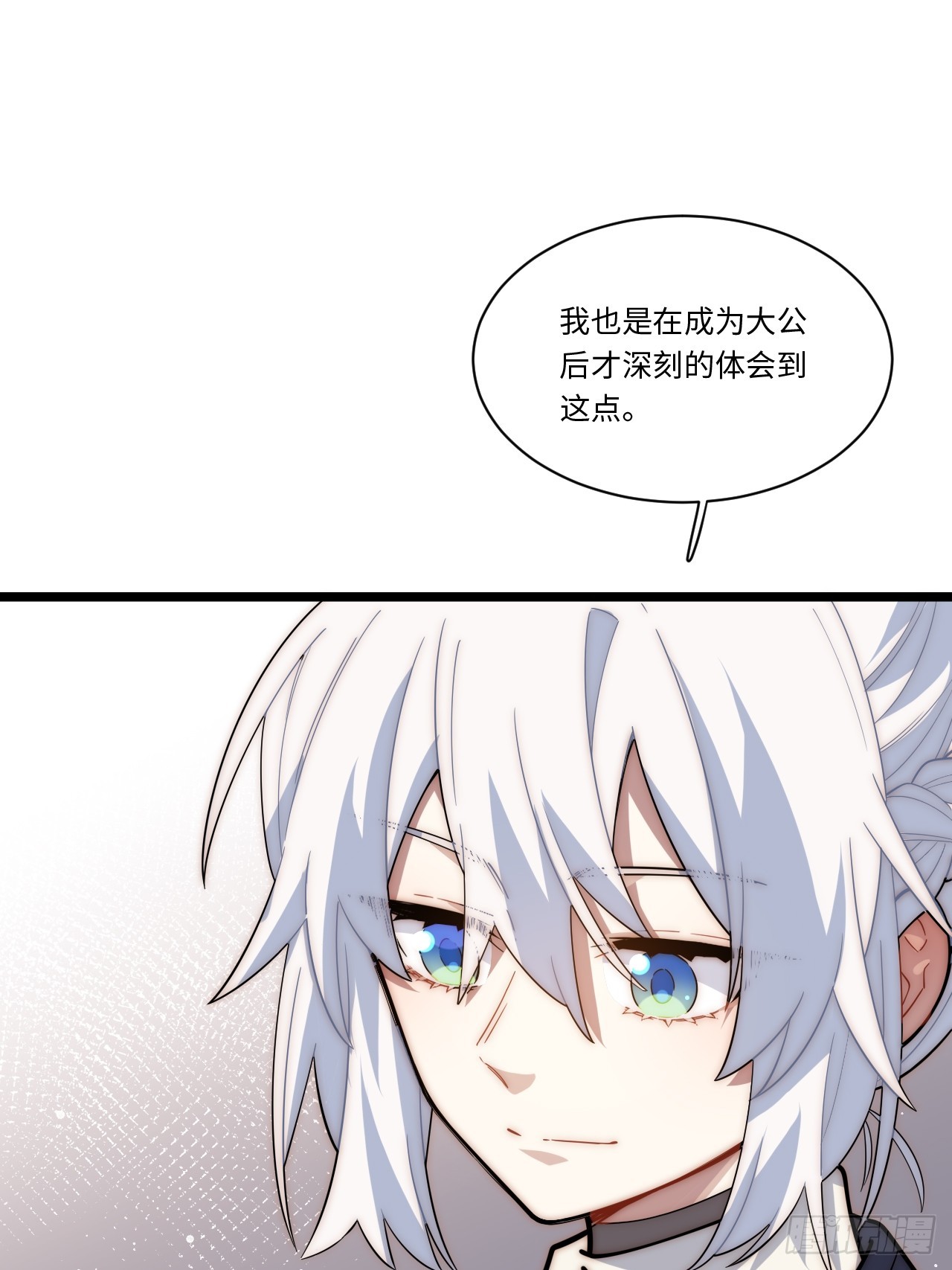 138.国王们的反抗5