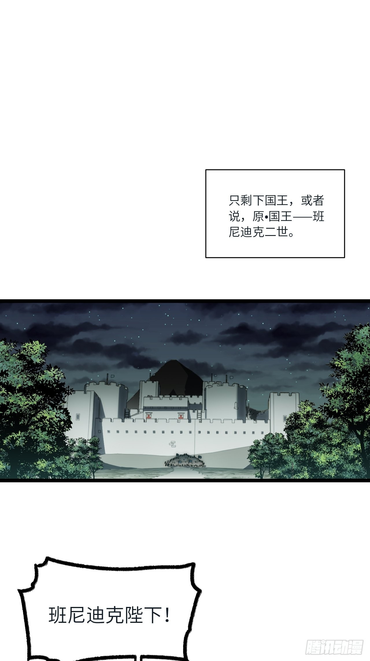81.危险将至21