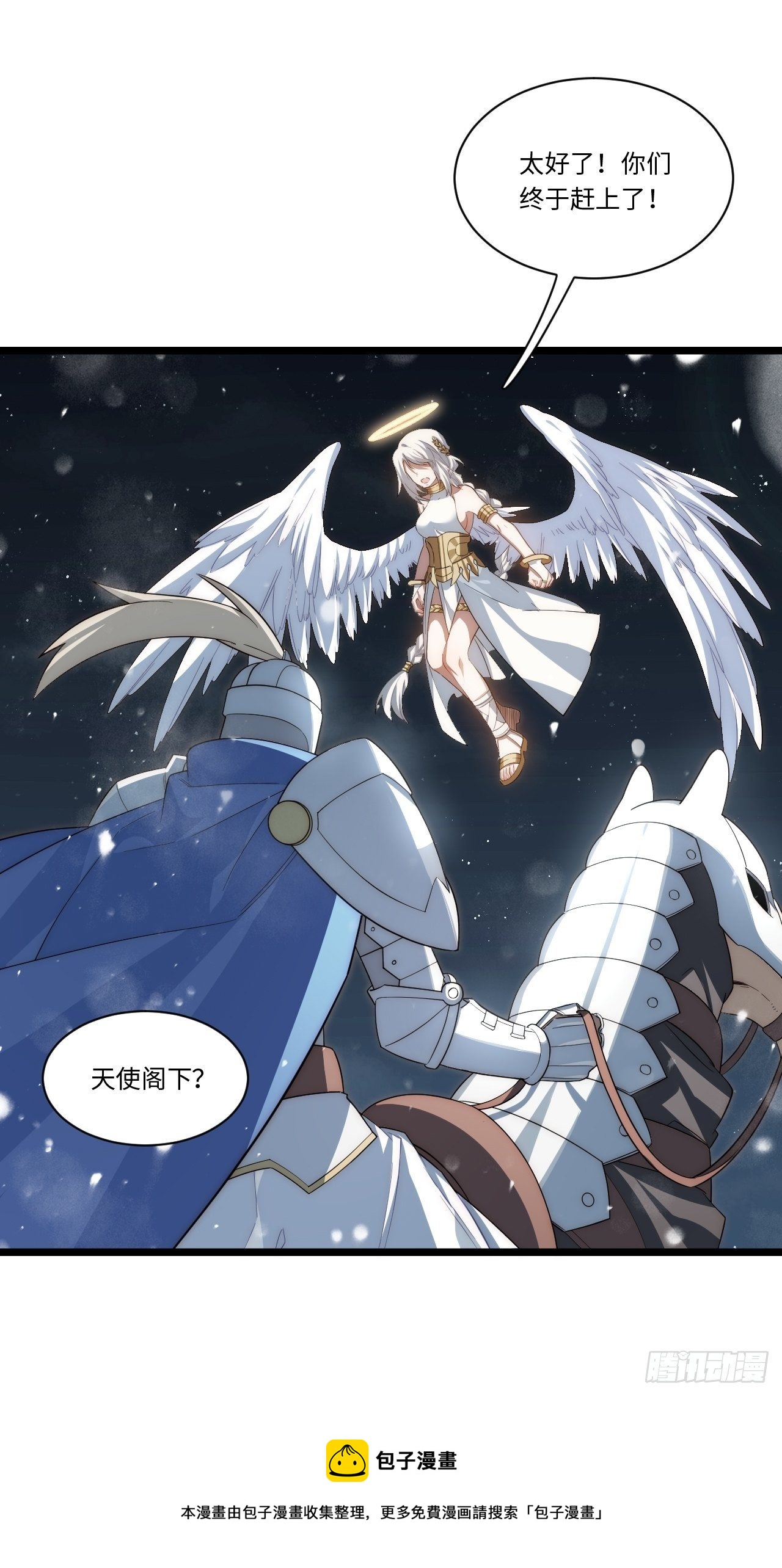 71.圣徒诞生40
