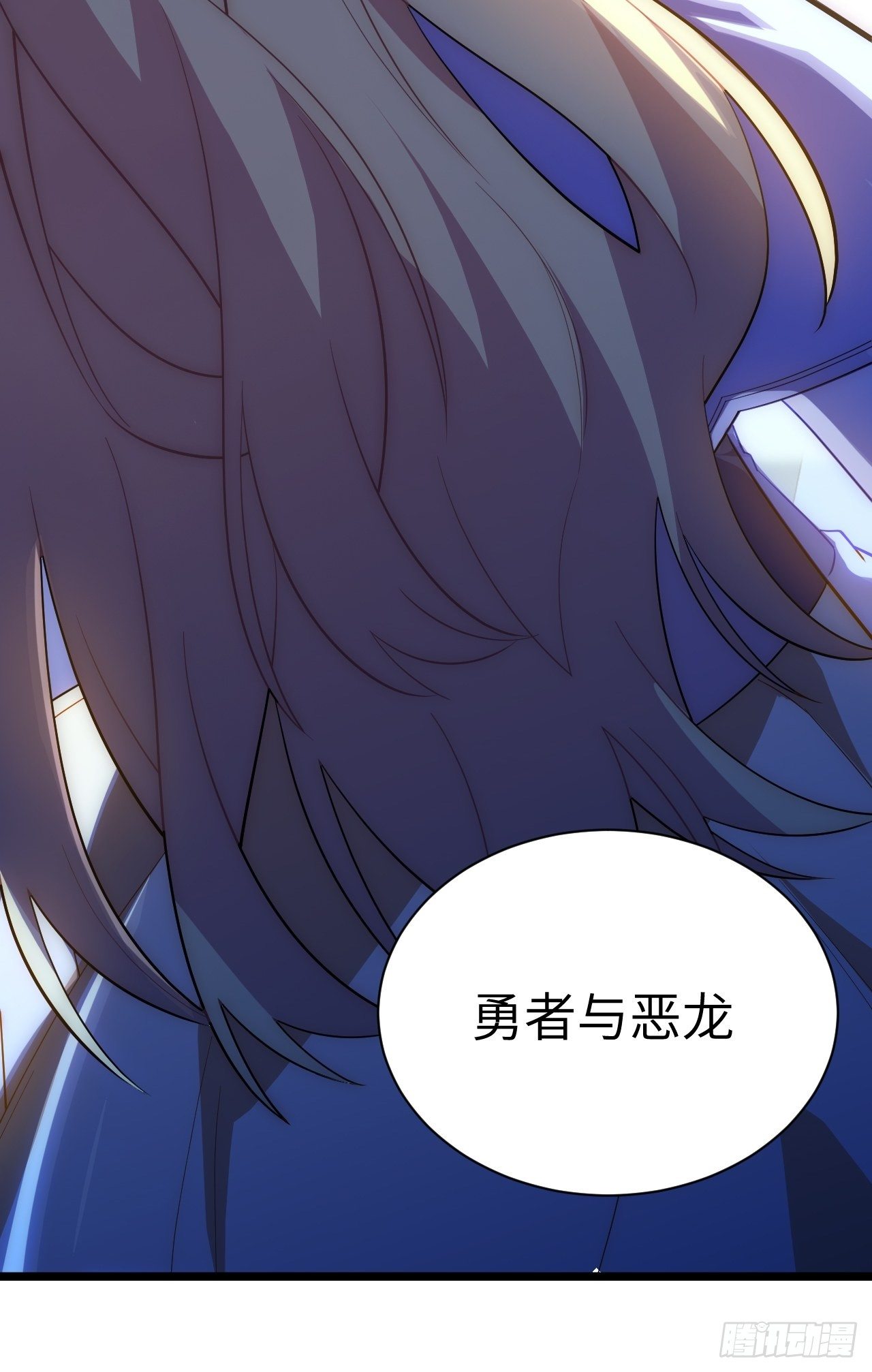 27.勇者与恶龙37