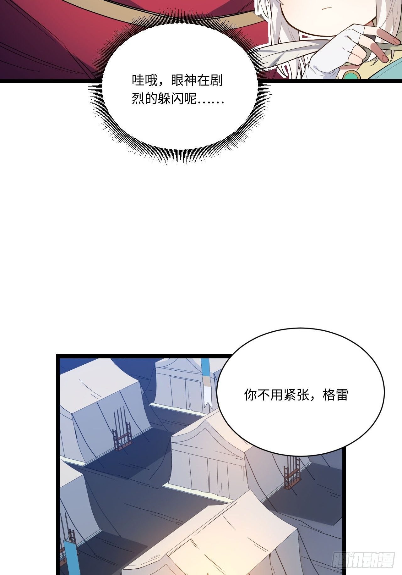 12.小姐的安全37