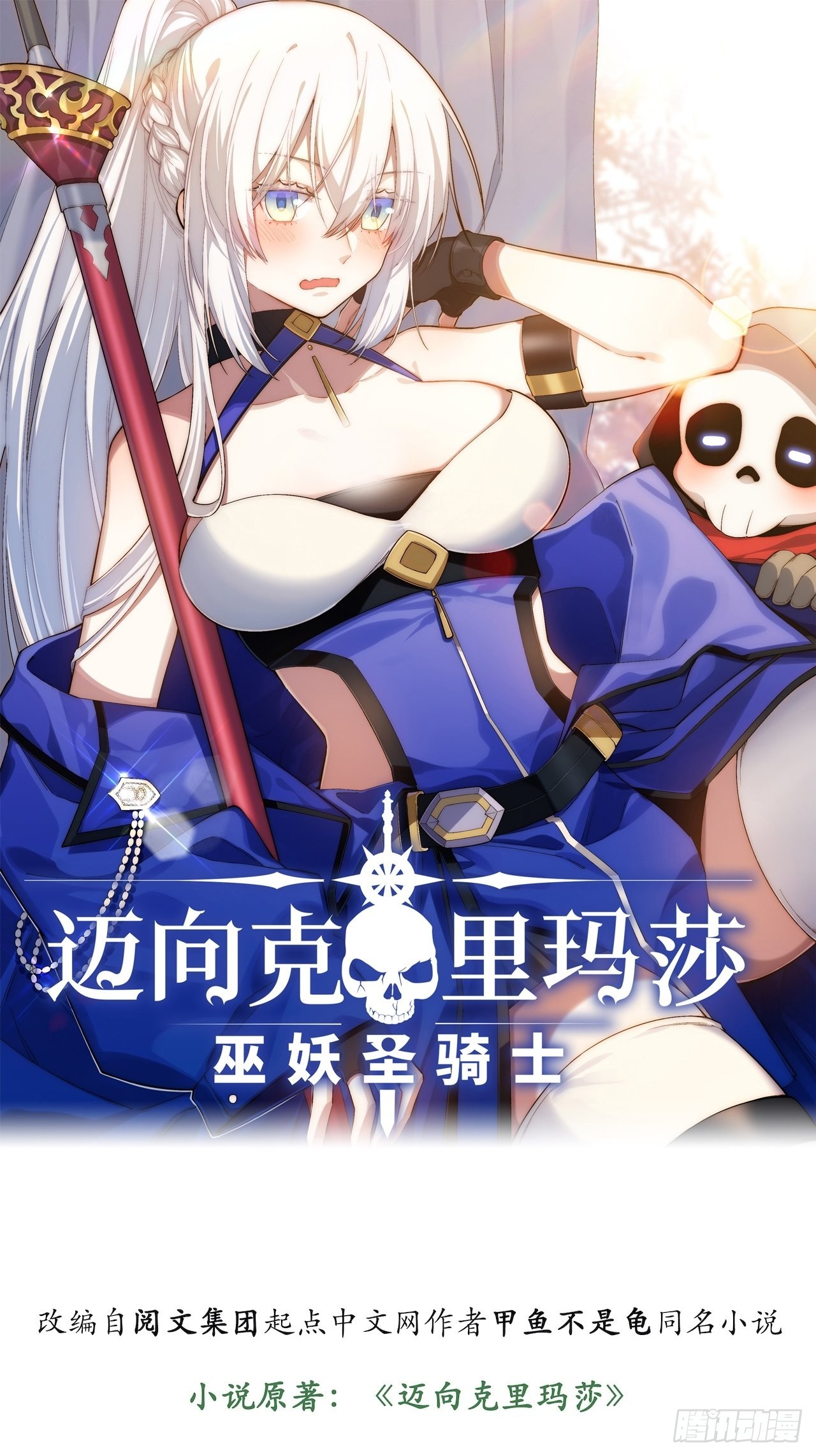 101.路遇拦截0