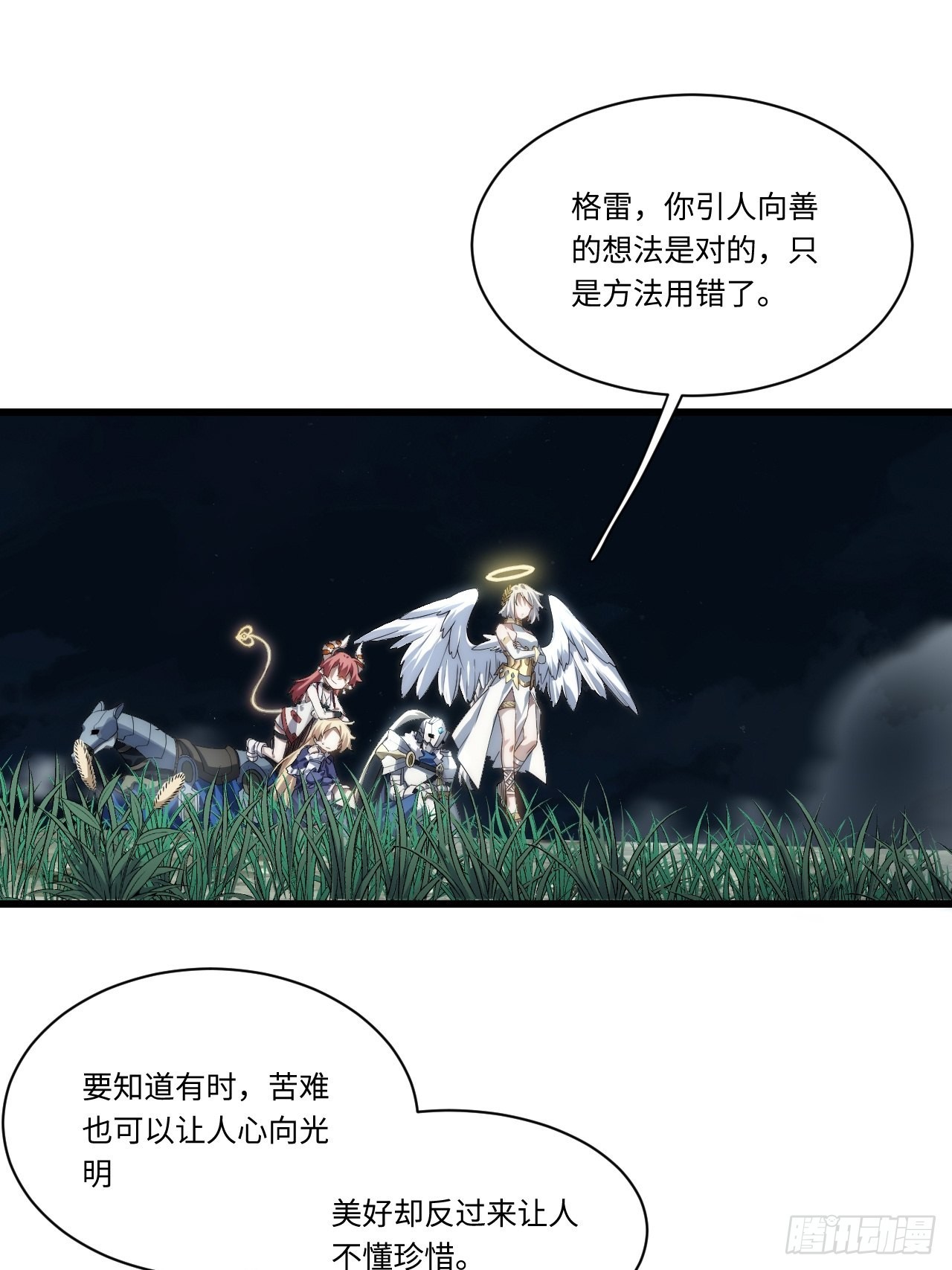 92.反思38