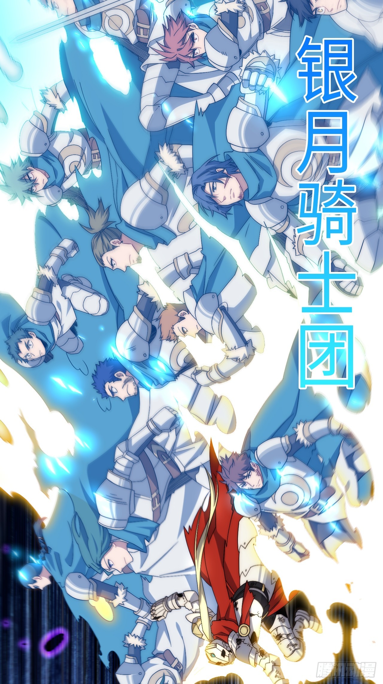 135.最后的冲锋40