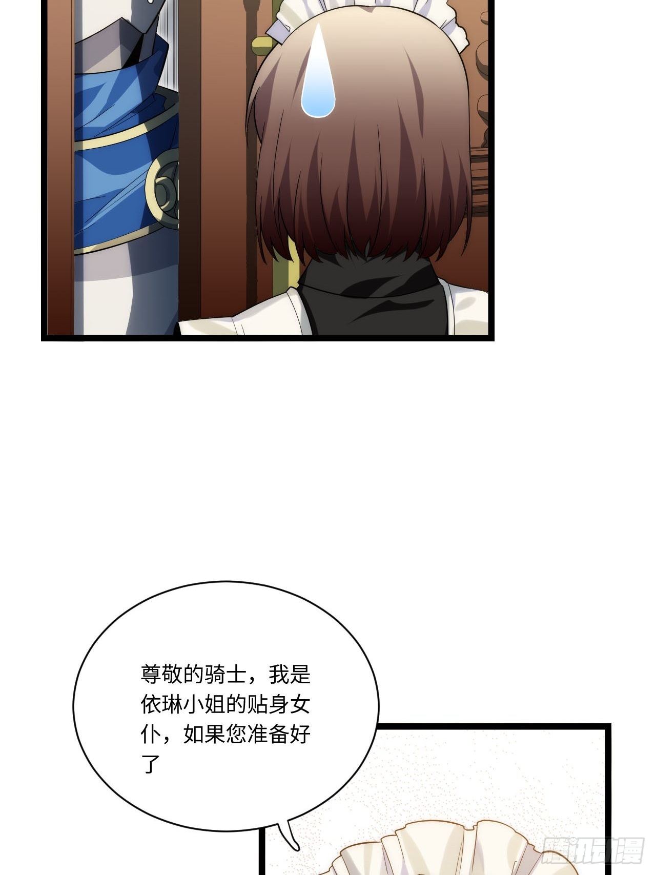 15.格雷？还是格蕾？！15