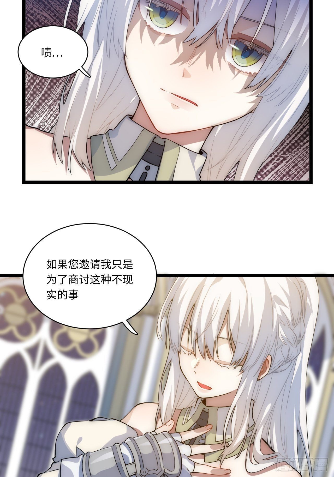 2.骑士的必备之物32