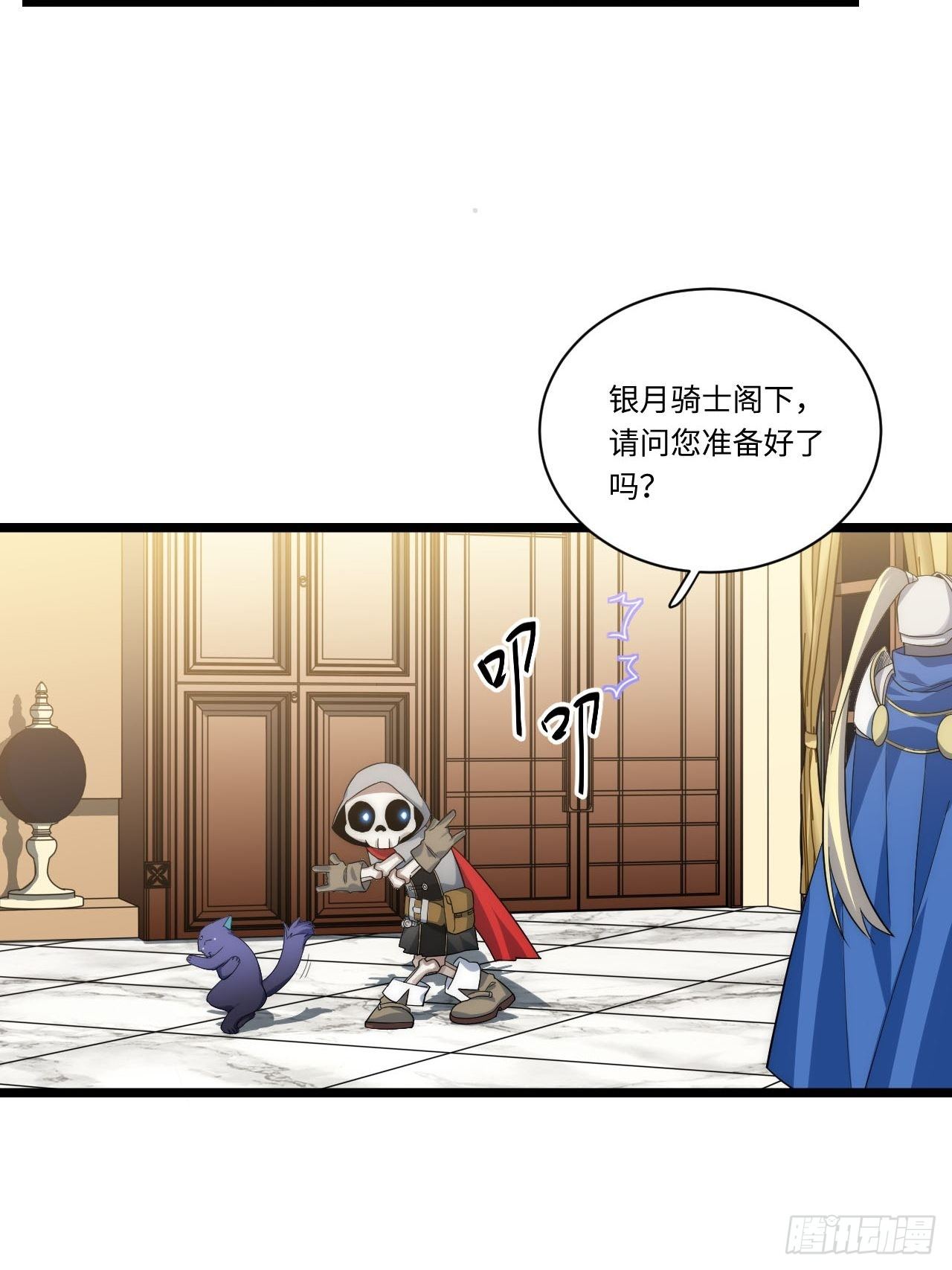 15.格雷？还是格蕾？！12