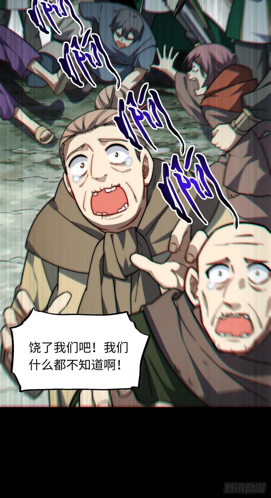 148.优秀的骑士20