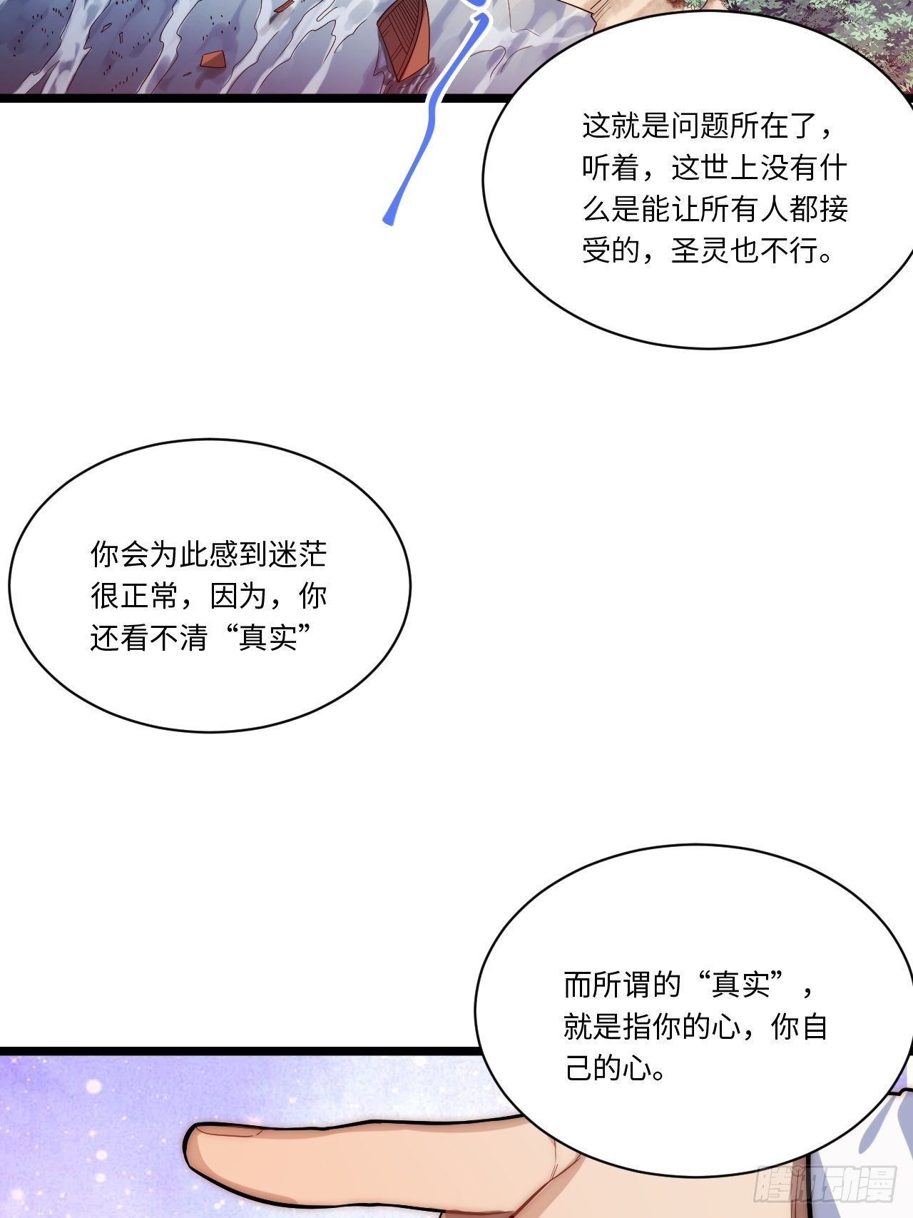 37.遵循本心39