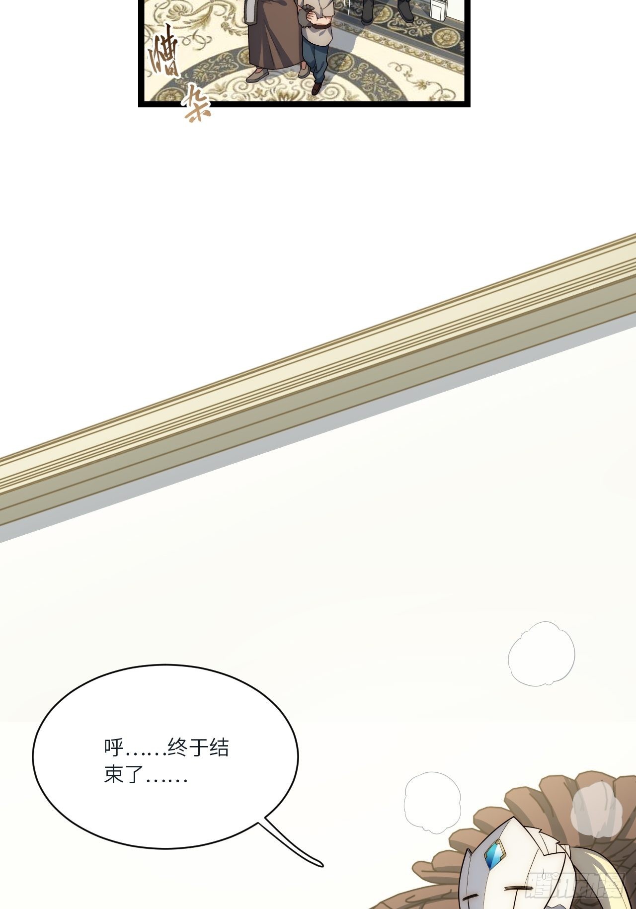 78.解决问题29
