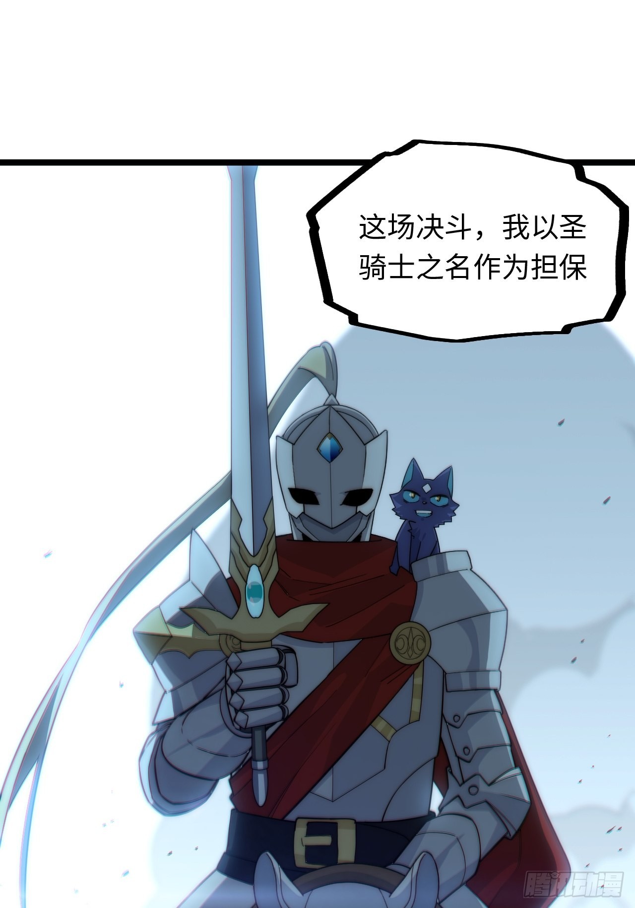 115.执行正义的方式42