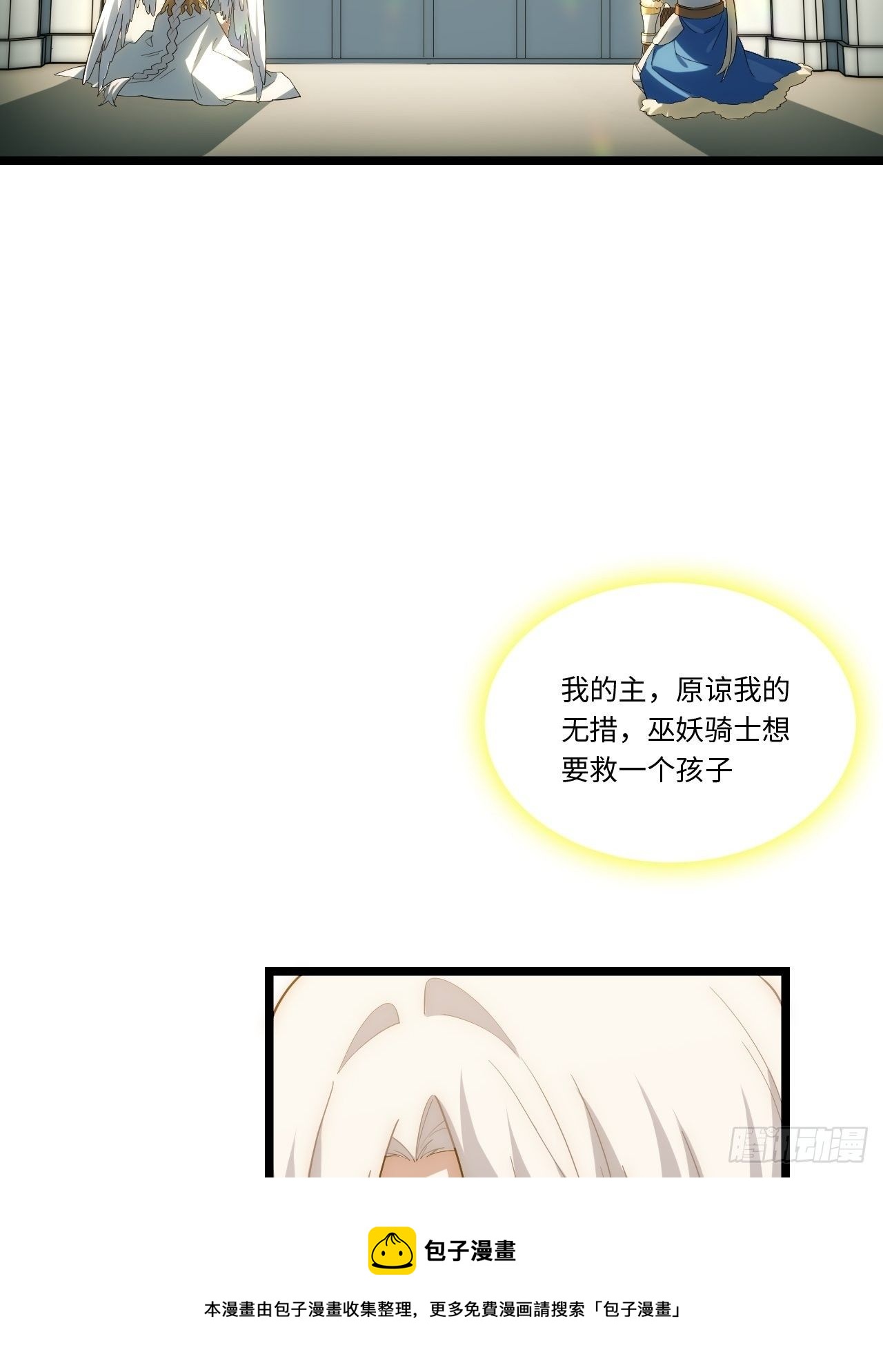65.国家与个人32