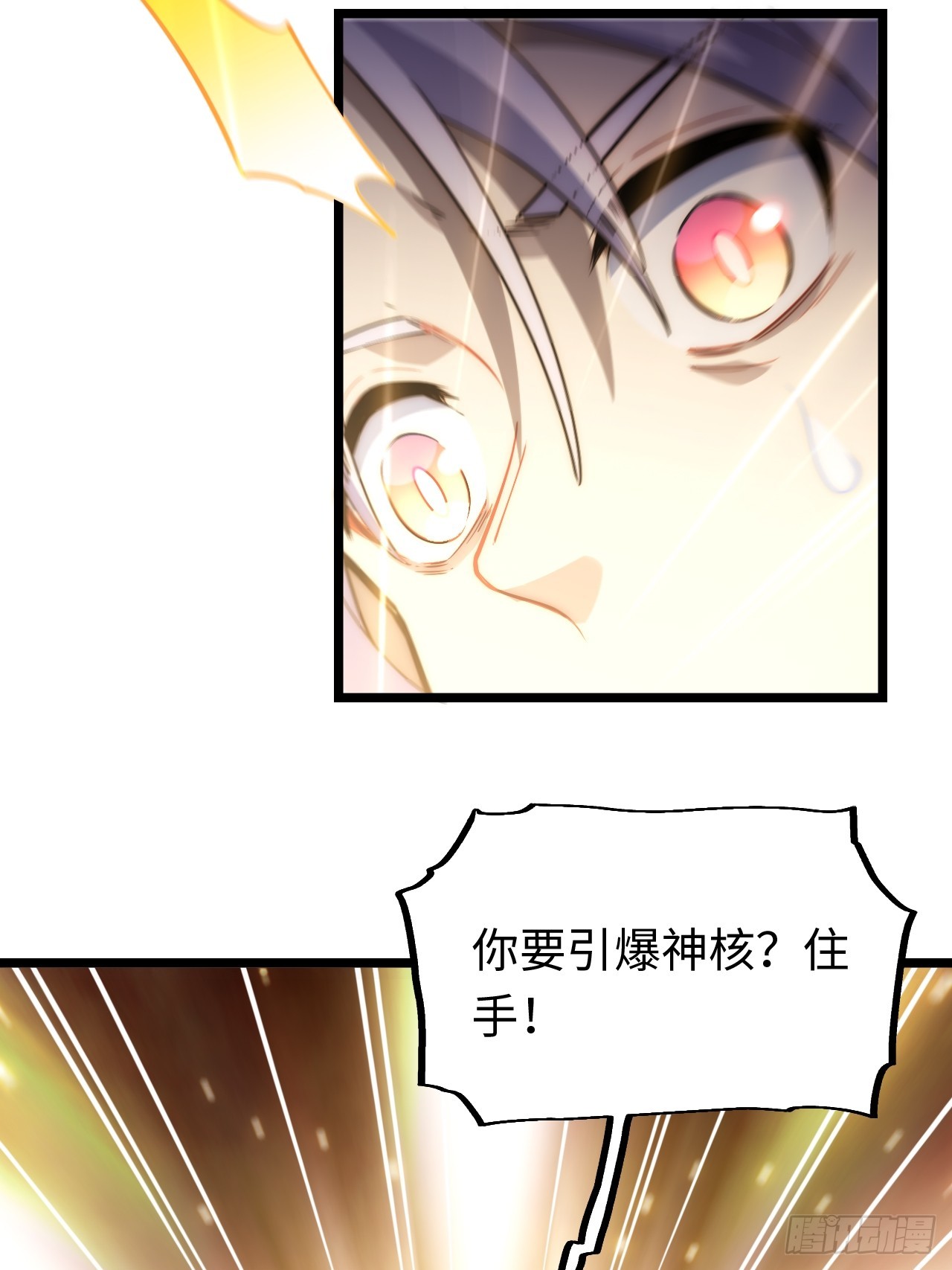 136.落幕45