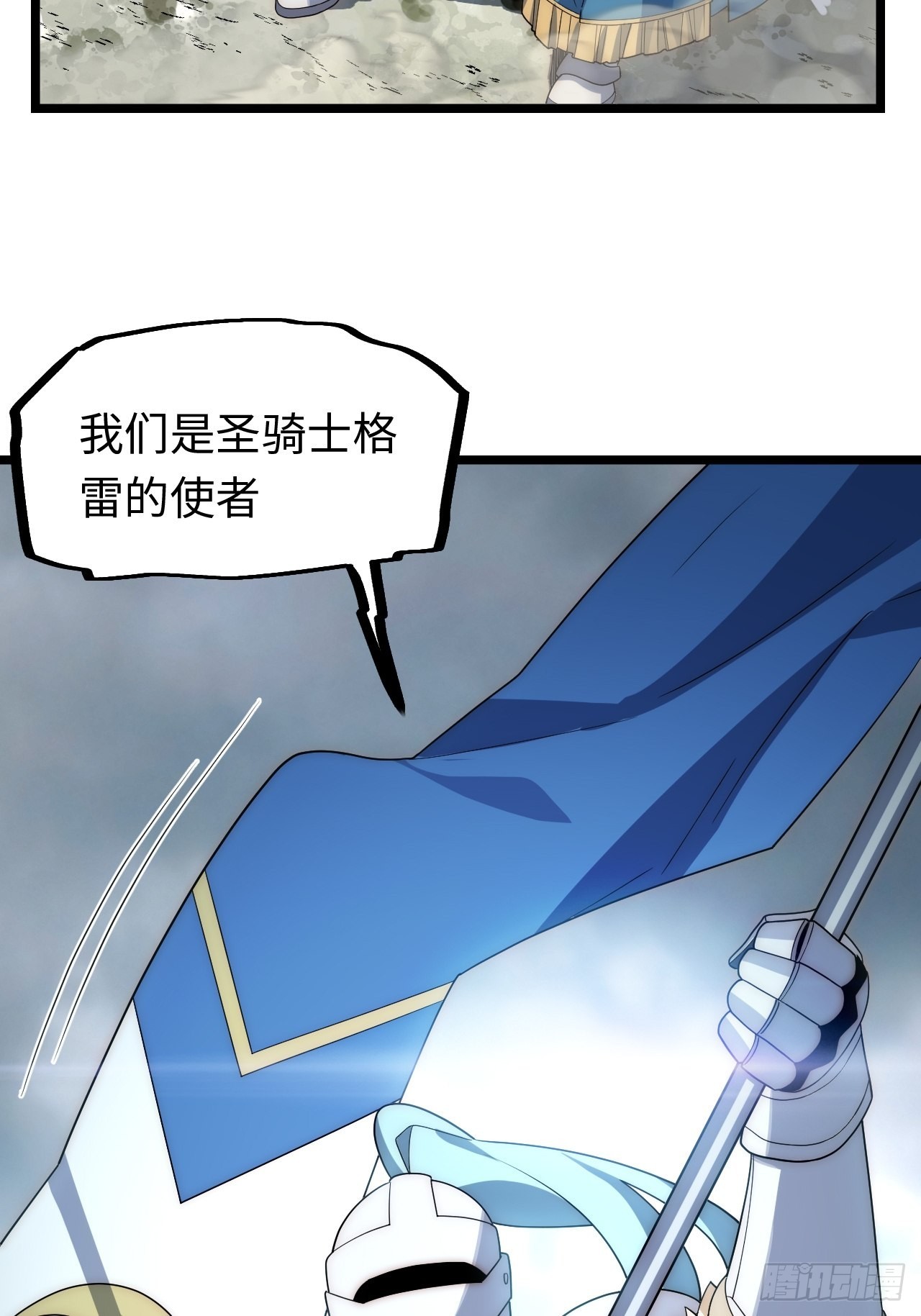114.阵前谈话16
