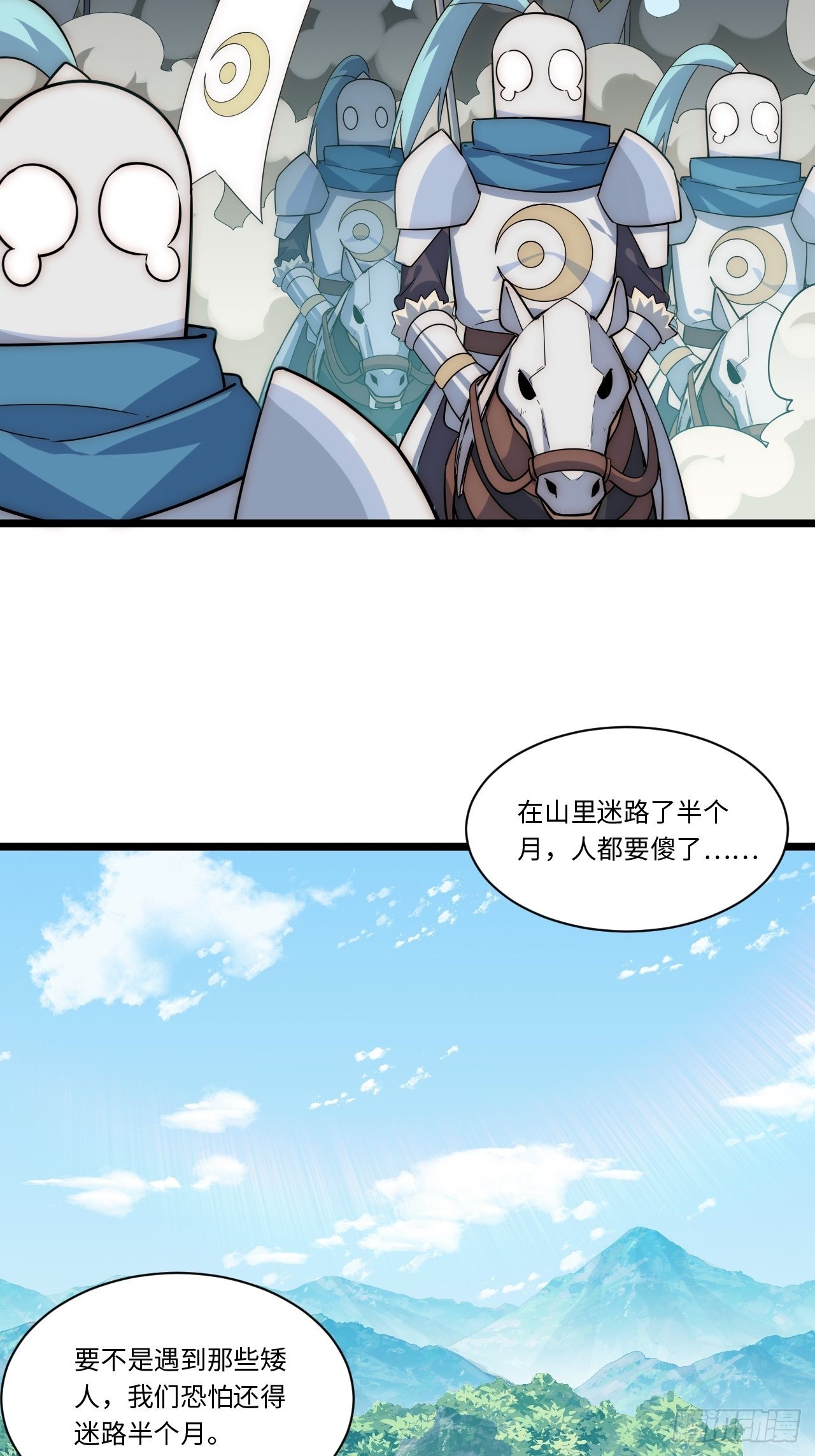 113.过错3