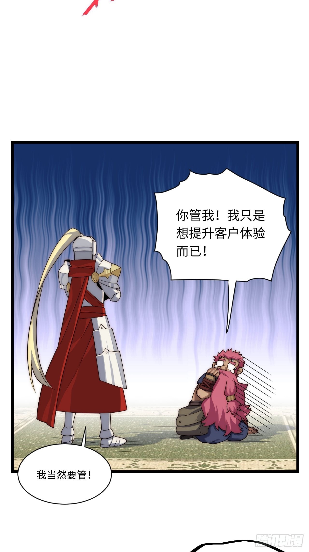 112.强人锁男31