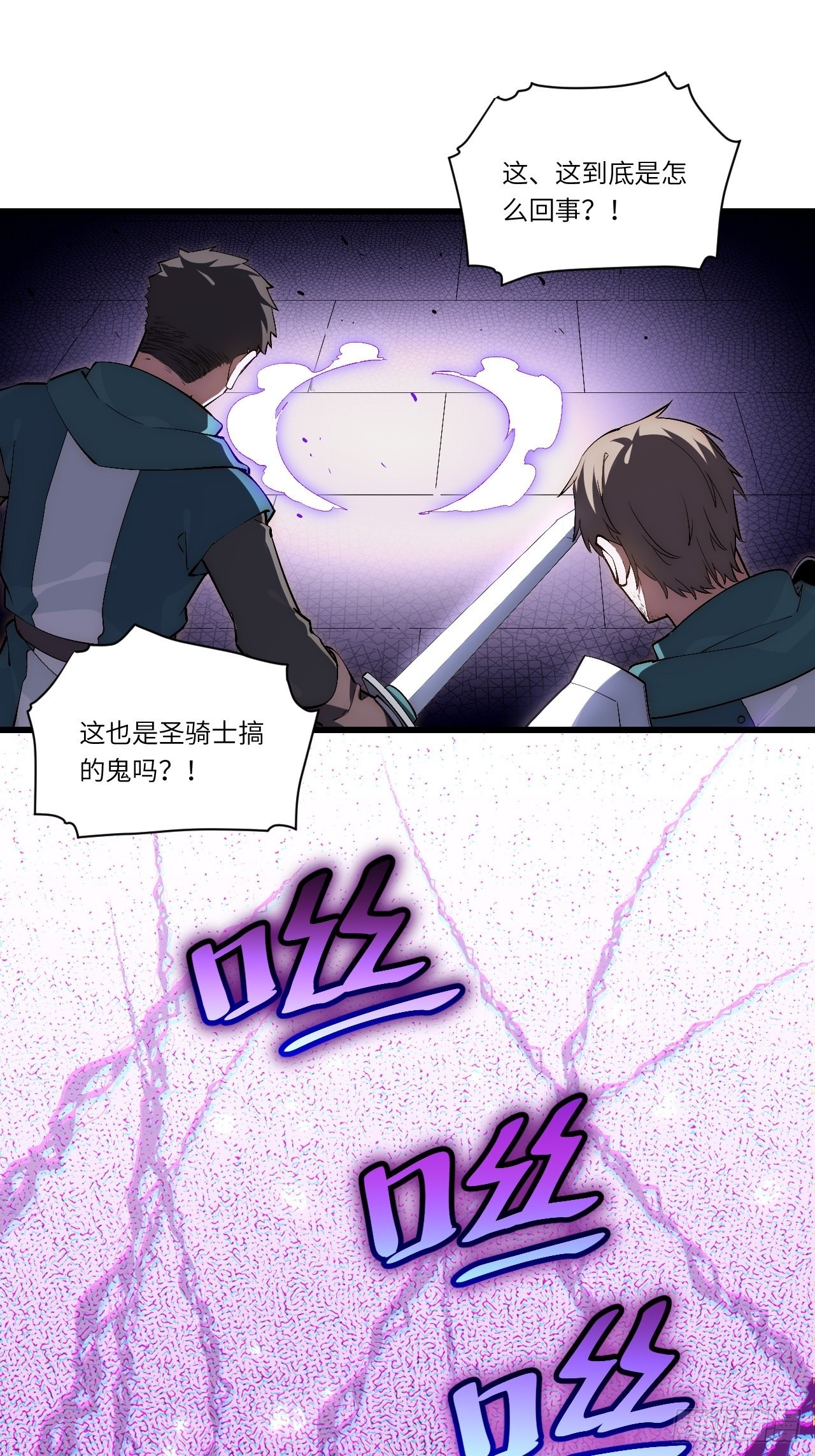 84.不速之客的邀约33