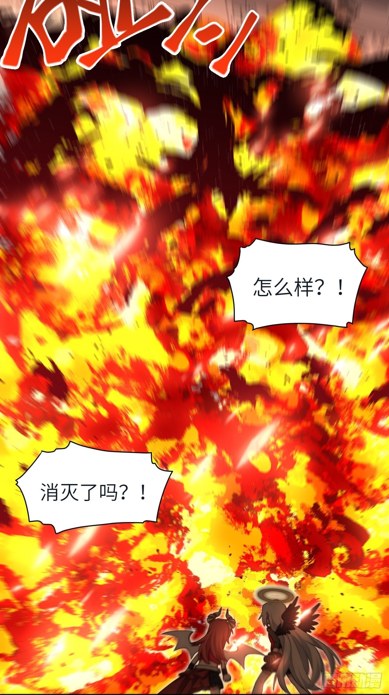 五·一番外—当格雷穿越后（下）31