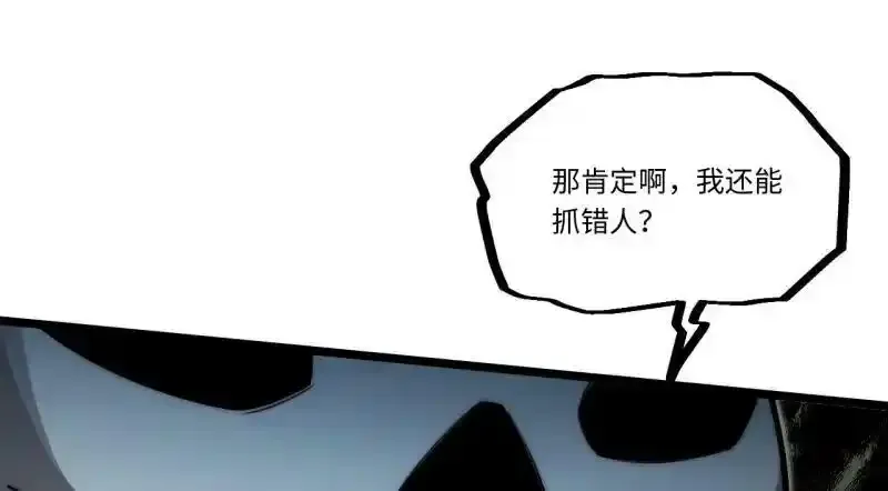 176.变天33