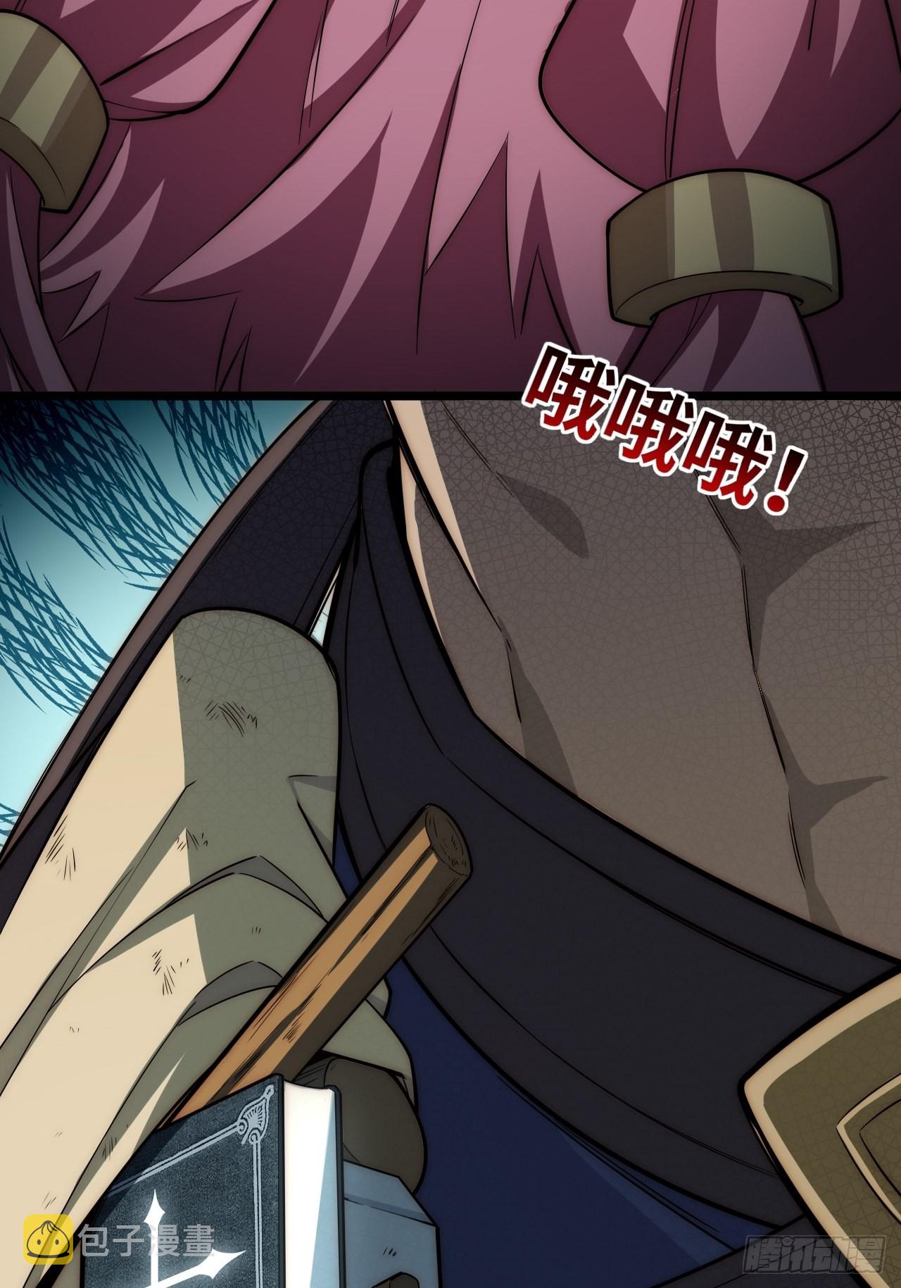 111.强盗团来袭27