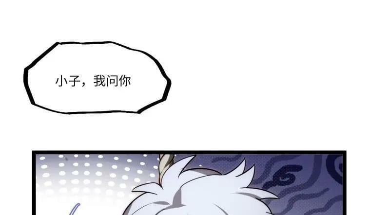 第187话 176.变天39