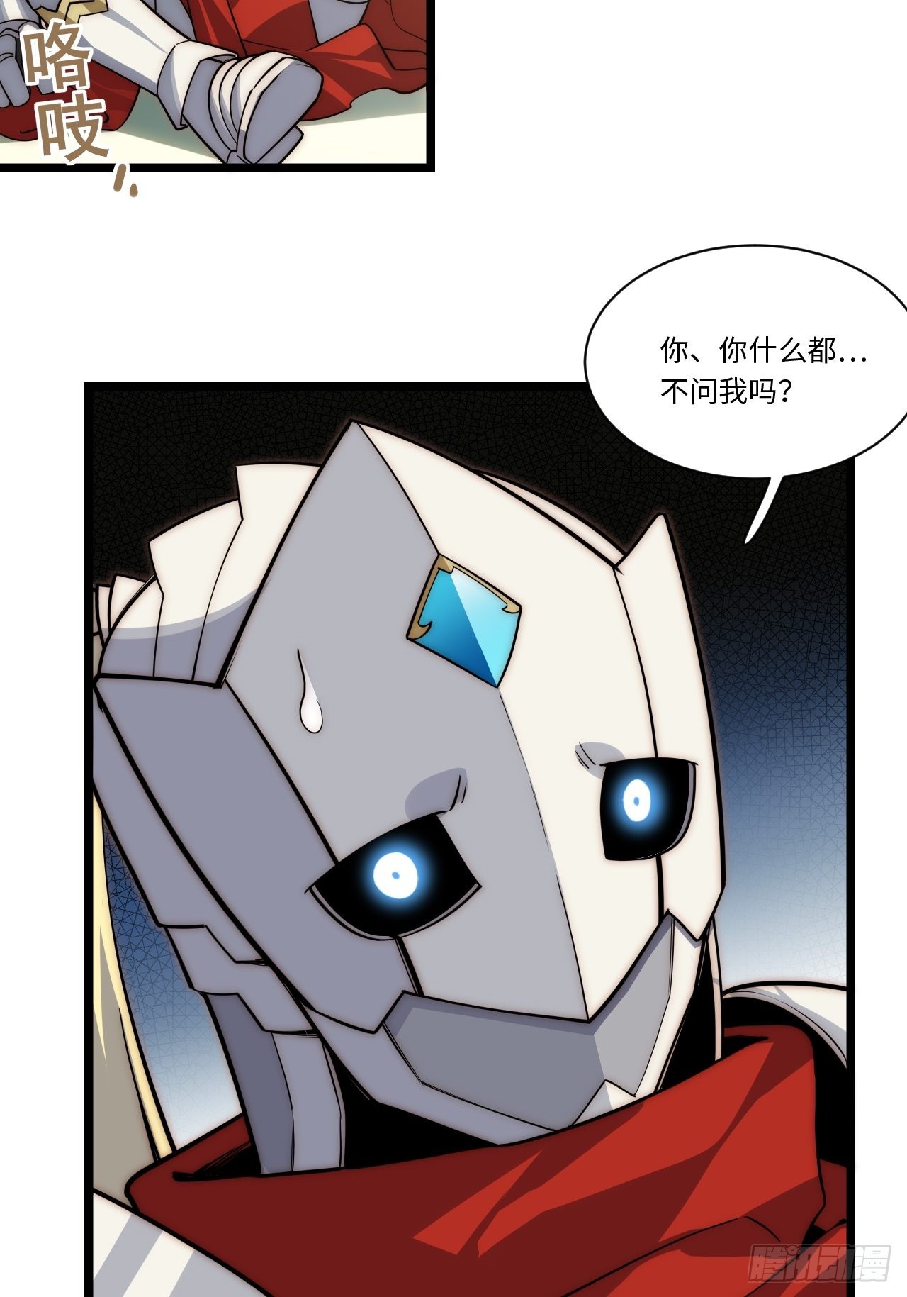 107.于大公之位32