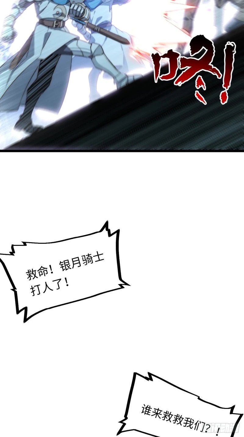 167.审判之日52