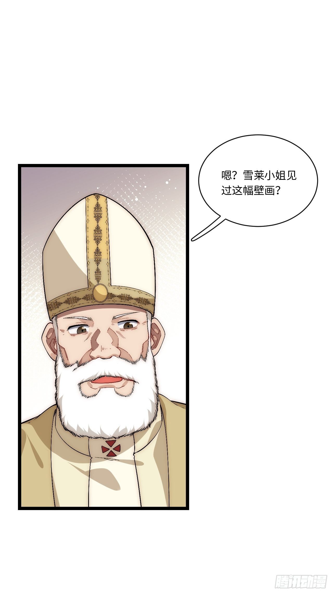 55.恶魔薇薇安20