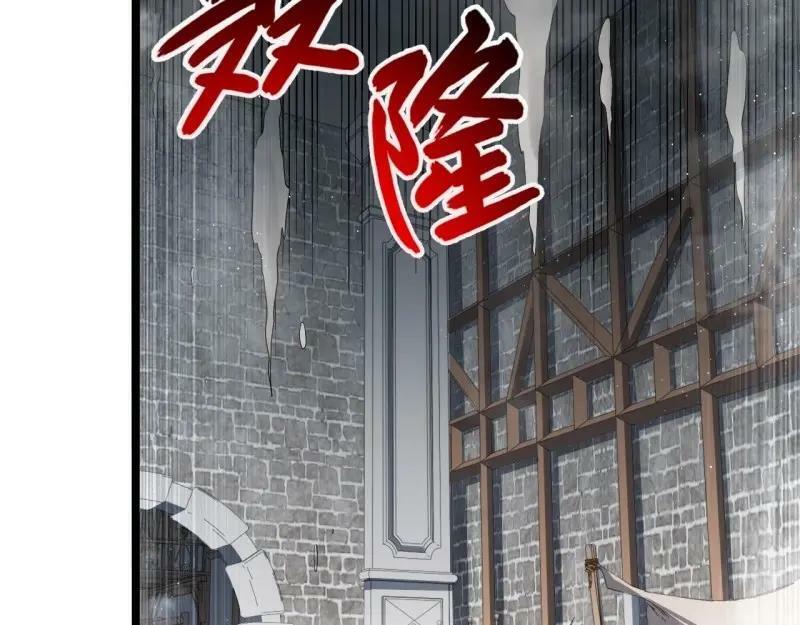 第174话 164.狮王宫遇袭57
