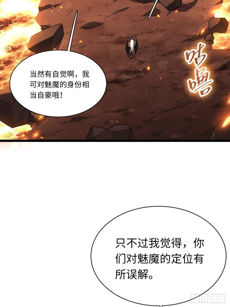 170.薇薇安是恶魔？17
