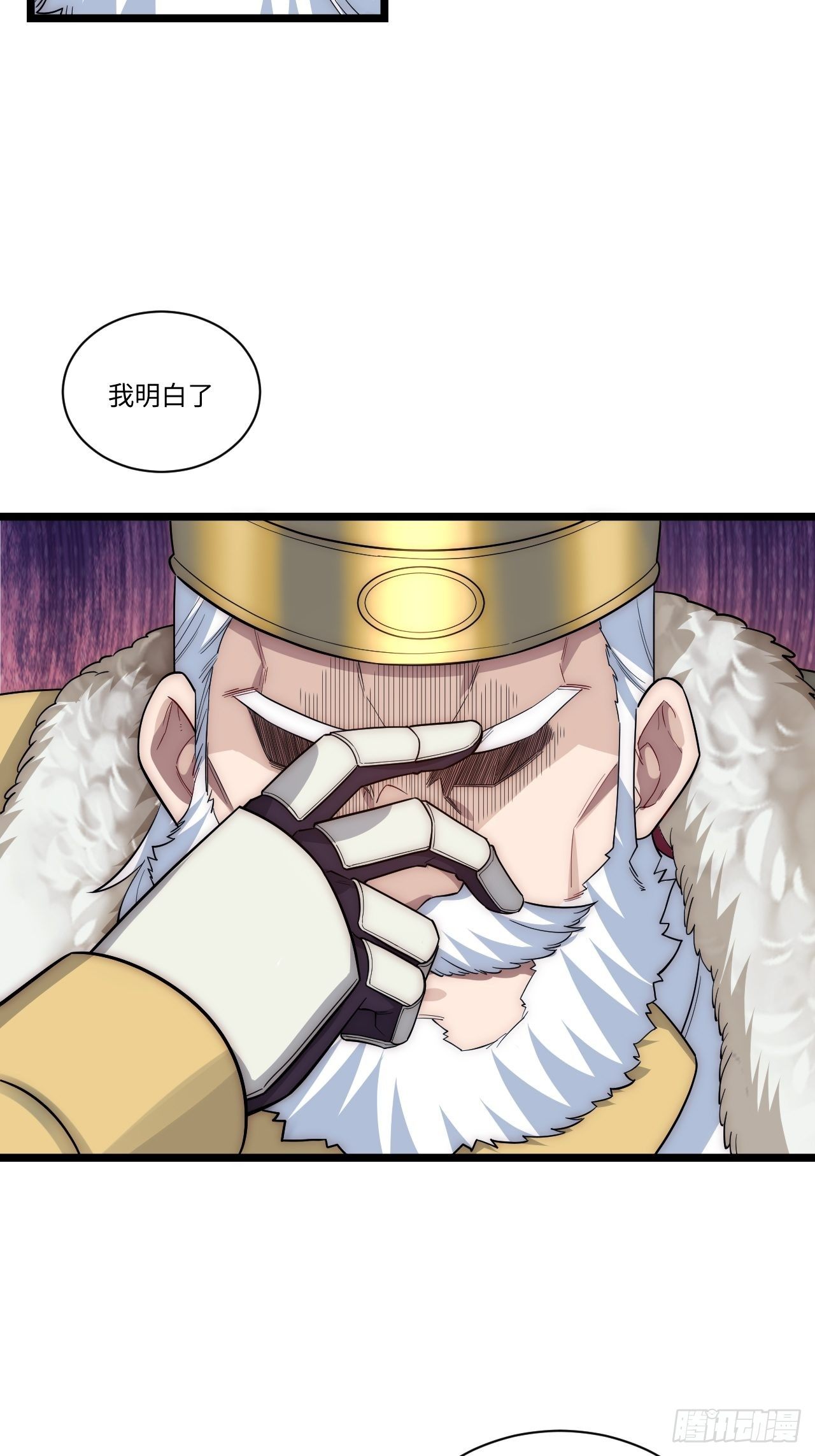 32.关于战争的认识6