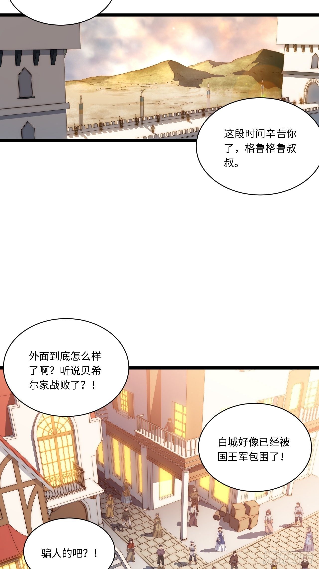 40.巫妖的力量52